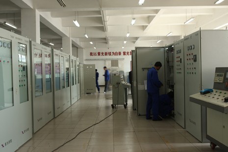 紫光新銳沈陽分公司