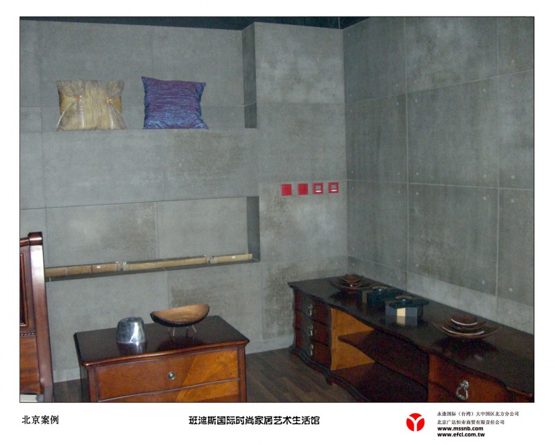 沈陽木絲板
