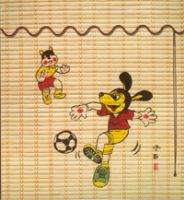 竹、木織簾