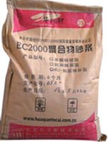 聚合物加固砂漿廠家，露筋蜂窩修補(bǔ)，抹灰加固施工