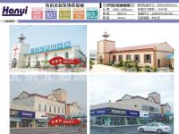 韓誼板-節(jié)能改造、舊樓改造的最佳材料