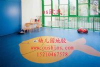 幼兒園塑膠地板；塑膠幼兒園內(nèi)地板；幼兒園專用地板；