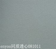 供應(yīng)健身房地板