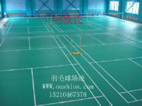 pvc彈性塑膠地板，羽毛球地板價(jià)格，羽毛球地板