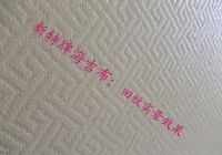 沈陽(yáng)哪里能買(mǎi)到?；迹?>
                              
                          </a></div></td>
                          <td height=