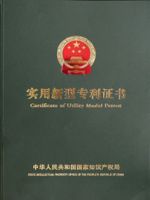 雙吸附防滑底紋