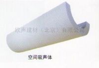 玻纖浮云吊掛板、天花板，玻纖吸音天花板