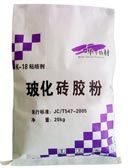 Z5?；u粘結(jié)劑