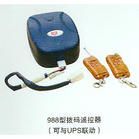 配卷簾門遙控器，北京配車庫門遙控器