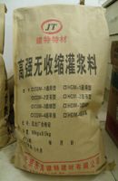 沈陽灌漿料價格
