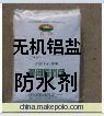 TYH無機(jī)鋁鹽防水劑北京報(bào)價