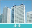 ACE緩沖器 ACE緩沖北京春橋科技有限公司郭彩香