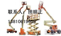 天明租賃高空作業(yè)車(chē)
