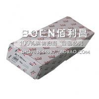 德國多瑪?shù)貜椈葿TS75V，原裝正品，品質(zhì)保證！