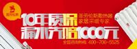 圣勞倫斯暖氣片，鋼制暖氣片，銅鋁復(fù)合暖氣片