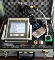 動(dòng)平衡儀，機(jī)床，磨床 儀器