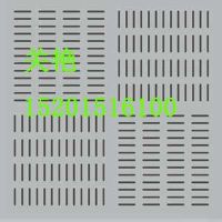 FC穿孔吸音板