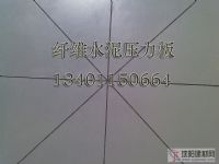 北京水泥灰色清水掛板熱銷(xiāo)！