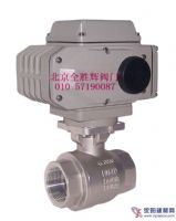進(jìn)口電動(dòng)調(diào)節(jié)球閥品牌，廠家，價(jià)格