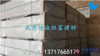 北京纖維增強(qiáng)硅酸鹽防火板批發(fā)