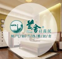 蘭舍硅藻泥電視背景墻包施工藝術墻面無需硅藻泥