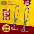 沐錫批發(fā)經(jīng)久耐用的商用廚房設(shè)備花灑龍頭款式多樣價(jià)格優(yōu)惠