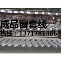 eps線條價格，eps線條生產(chǎn)廠家，北京eps線條生產(chǎn)廠家