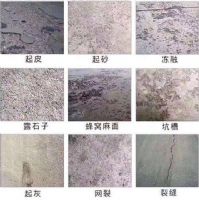 供應(yīng)奧泰利路面快速修補料兩小時通車多省多倉廠家發(fā)貨